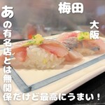 用戶對於春駒的評論圖