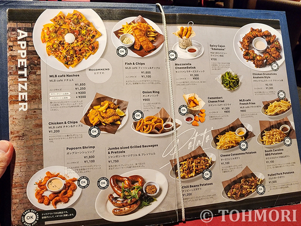 用戶對於MLB café FUKUOKA的評論高清圖