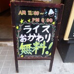 用戶對於町田商店 経堂店的評論圖