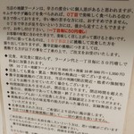 用戶對於味の大王 登別温泉店的評論圖