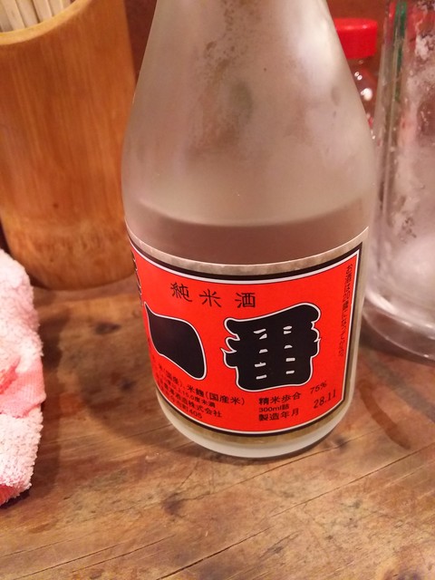 用户对于やきとり一番 一乗寺店的评论高清图