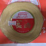 User's review image for 島田屋製菓