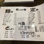 用户对于お食事処おぐら的评论图