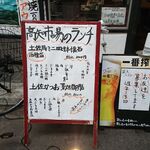 用户对于炉端焼 高知的评论图