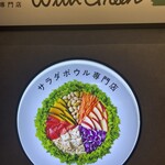 User's review image for WithGreen