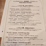 用戶對於KIKO Wine and Chocolate的評論圖