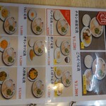 用户对于天下一品 博多駅前店的评论图