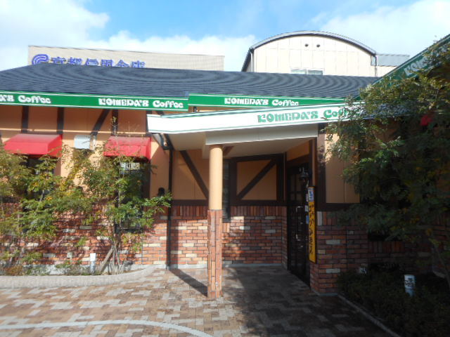 User's review image for コメダ珈琲店 京田辺三山木店