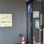 用户对于モゥーちゃん家的评论图