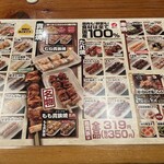 用戶對於鳥貴族 天神橋3丁目店的評論圖