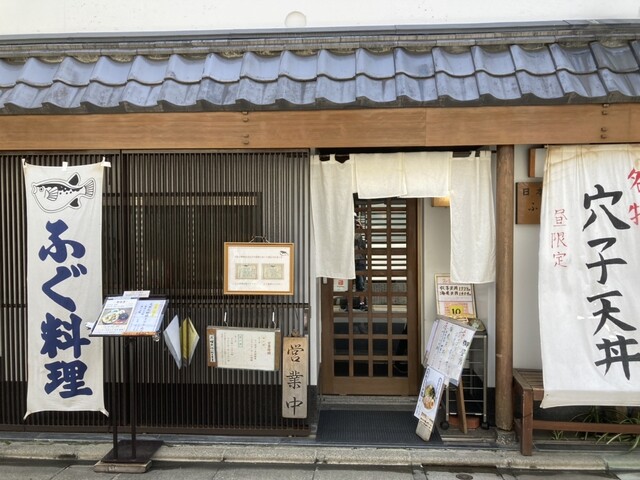 用戶對於にしぶち的評論高清圖