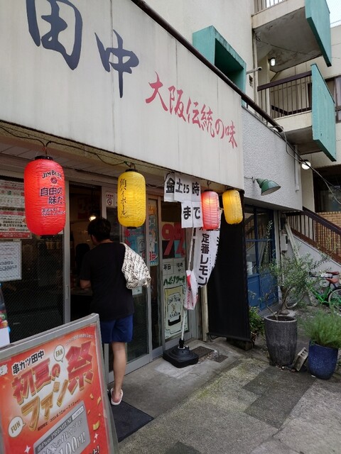 用戶對於串カツ田中 代々木上原店的評論高清圖