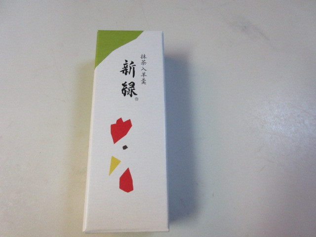 User's review image for 虎屋 福岡三越店
