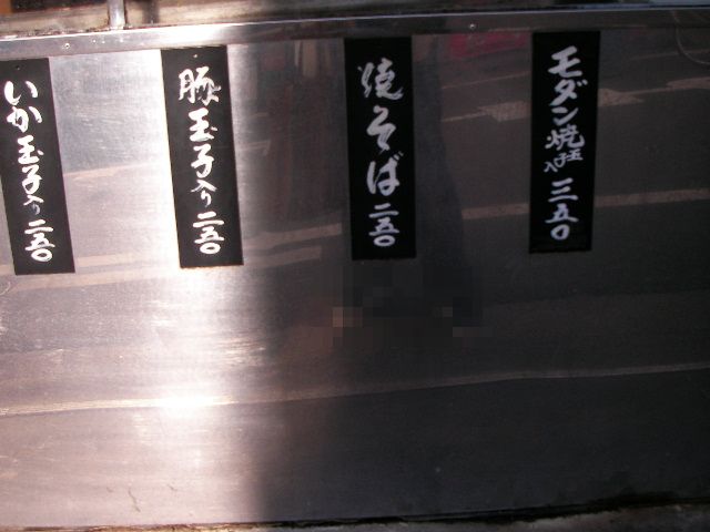 用户对于とよちゃん的评论图