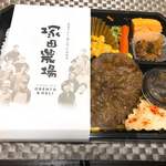 User's review image for 塚田農場 オベントウ&デリ