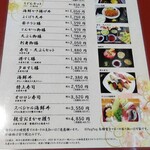用戶對於丸喜寿司的評論圖