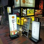 用户对于北海しゃぶしゃぶ 北2条店的评论图