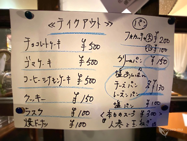 用户对于キッチンひとさら的评论高清图