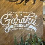 User's review image for スープカレー GARAKU 千歳店