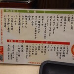用戶對於寿しのむさし 京都駅八条口店的評論圖