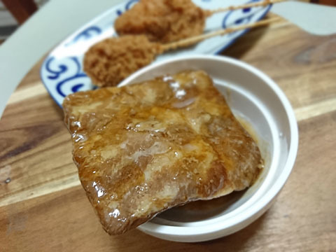 用戶對於惣菜みやはら 十条銀座店的評論圖