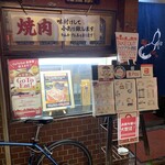 用户对于てんじゅえん的评论图