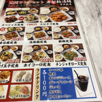 用戶對於刀削麺酒坊 東京駅店的評論圖