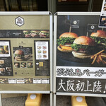用戶對於淡路島バーガー コミュニティー フードホール 大阪・日本橋店的評論圖