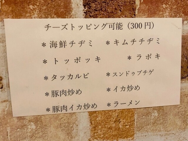 用戶對於昼耕夜鶏 チキン&ポチャ 千歳烏山店的評論高清圖