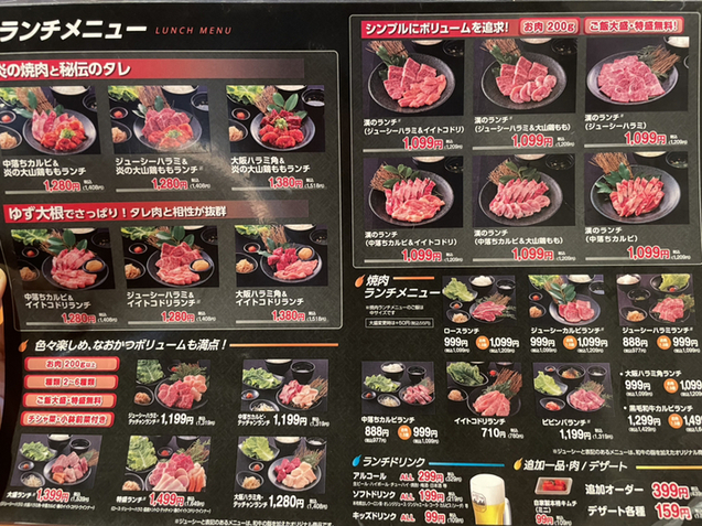 用戶對於焼肉特急 岸和田店的評論圖