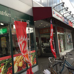 用戶對於京王ストア 仙川駅ビル店的評論圖