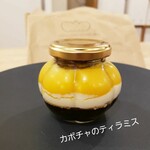 User's review image for カボチャ