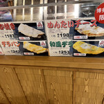 用戶對於阪神名物いか焼き 博多阪急店的評論圖