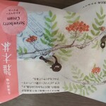 用户对于壺屋ティーズキッチン アリオ札幌店的评论图