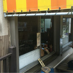 用户对于笹本だんご店的评论图