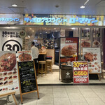 用戶對於ローマ軒 南海なんば店的評論圖