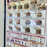 用戶對於ロッテリア 雑色店的評論圖