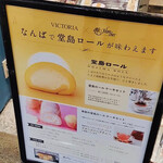 用戶對於喫茶ビクトリヤ的評論圖