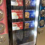User's review image for セイコーマート  北海道大学店
