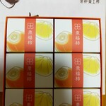 用戶對於恵那栗工房 良平堂的評論圖