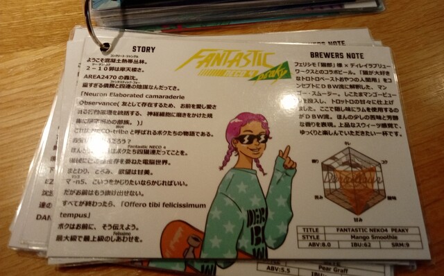 User's recommendation image for スタンドうみねこ コト