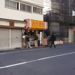 User's review image for ほかほか弁当 国分寺店