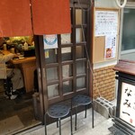 User's review image for 手打ちそば なみ一