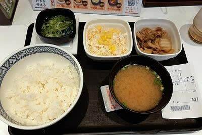 用戶對於吉野家 自由が丘店的評論圖