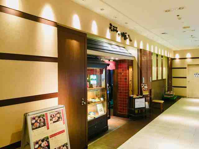 用戶對於天ぷら つな八 ウィング高輪店的評論圖