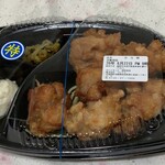 用戶對於ほっともっと 倶知安店的評論圖