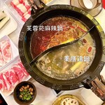 用户对于芙蓉火鍋城 長堀橋店的评论图