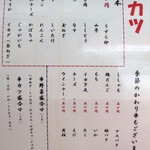 User's review image for やまと屋 １号店