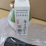 用户对于宮津まごころ市的评论图