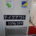 User's review image for 柿家すし 芝公園店